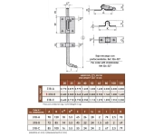 PASSADOR ARTIFESA 318-B PER CARGOLAR